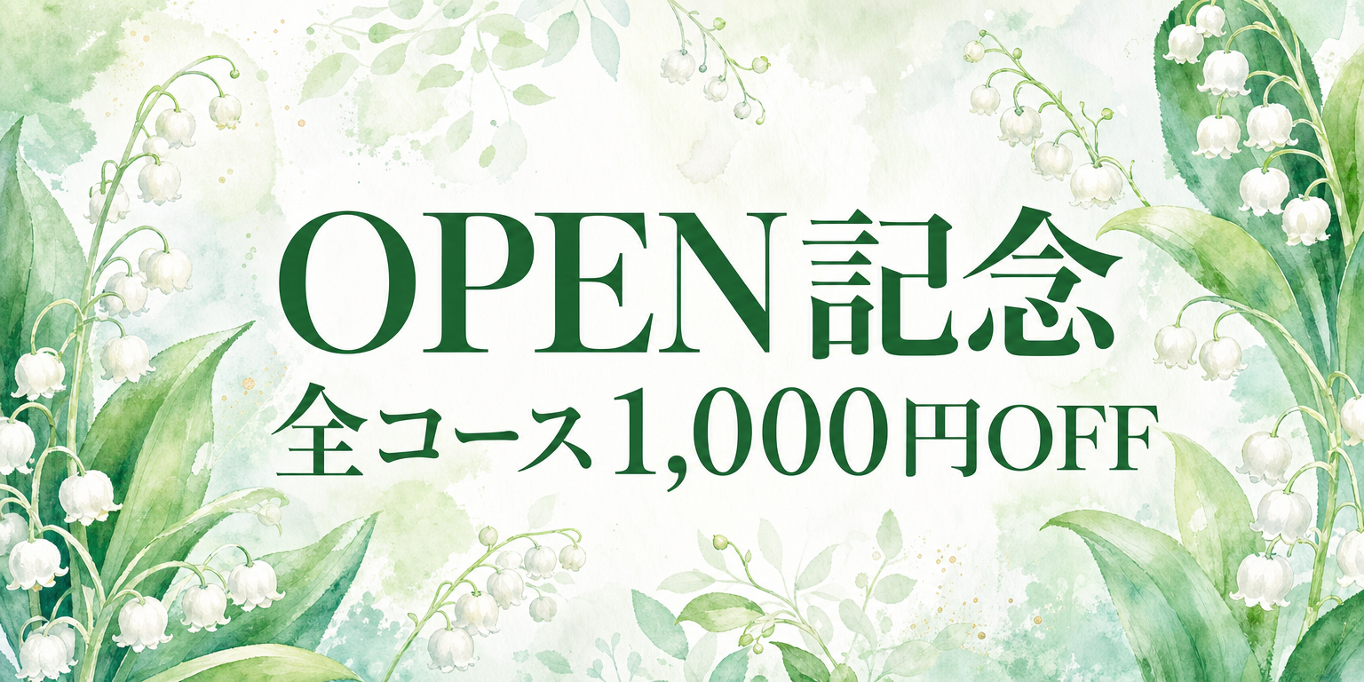 イベント情報