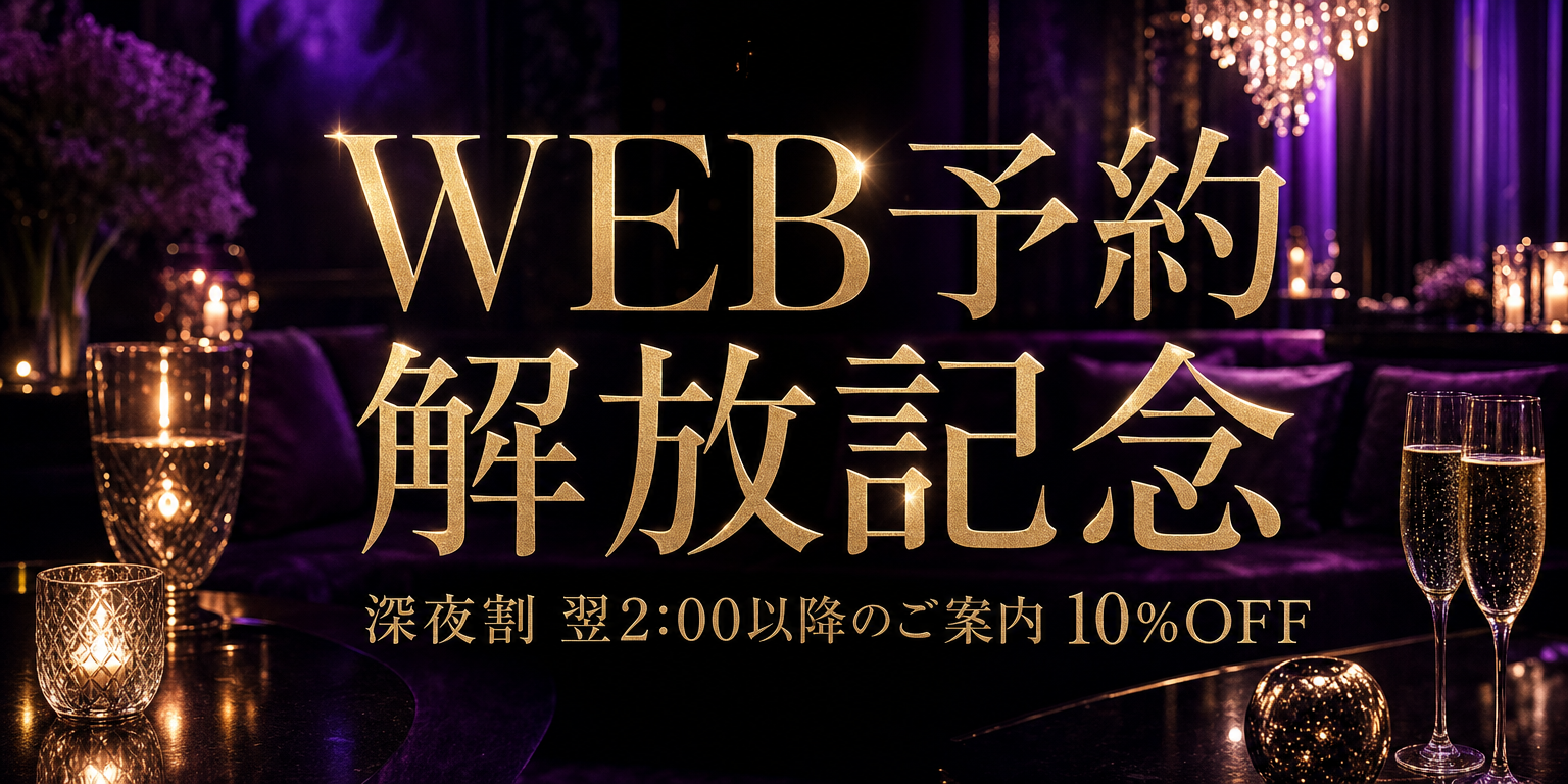 イベント情報